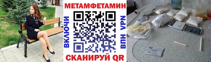 Амфетамин 97%  купить наркотики цена  кракен зеркало  Снежинск 