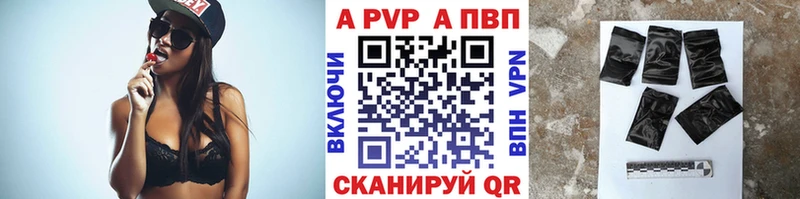 Alfa_PVP СК  Снежинск 