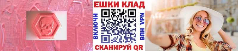 Экстази Cube где продают Снежинск