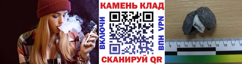 Гашиш Изолятор  Снежинск 