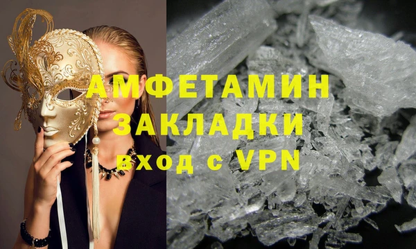 MDMA Волосово