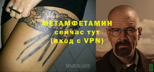 не бодяженный Володарск
