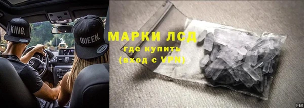 PSILOCYBIN Сосновка