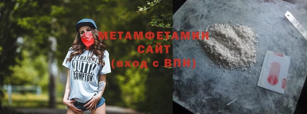 MDMA Premium VHQ Волоколамск