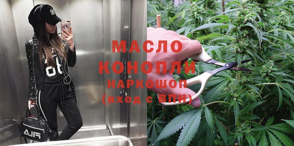 MDMA Premium VHQ Волоколамск
