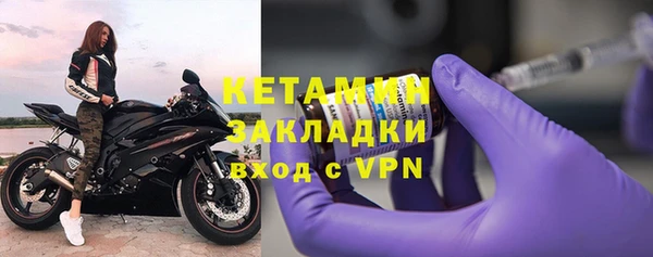 MDMA Волосово