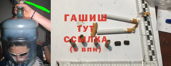 MDMA Волосово