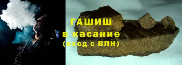 молекула духа Сосновый Бор