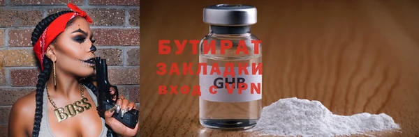 PSILOCYBIN Сосновка