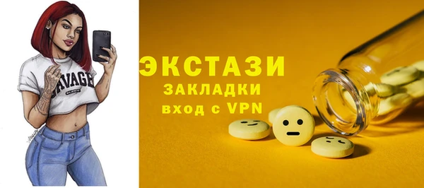 MDMA Premium VHQ Волоколамск