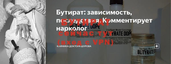 MDMA Волосово