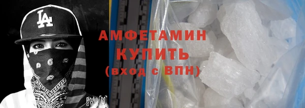 MDMA Premium VHQ Волоколамск