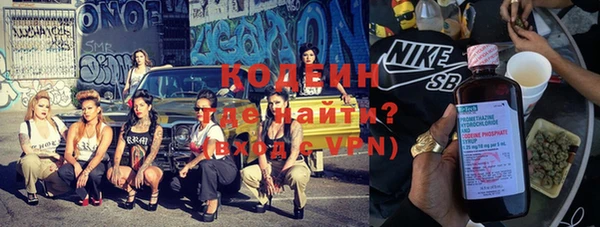 не бодяженный Володарск