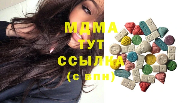 PSILOCYBIN Сосновка
