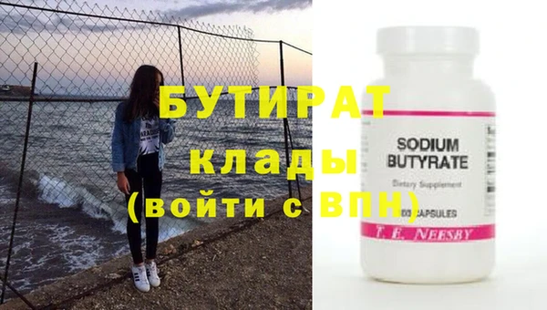 MDMA Волосово