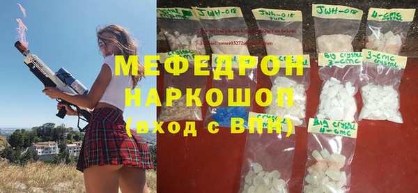 кокаин VHQ Сосновоборск