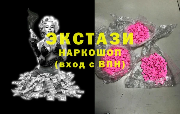PSILOCYBIN Сосновка