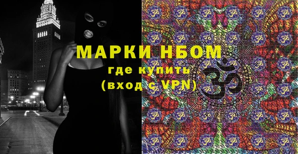 MDMA Premium VHQ Волоколамск