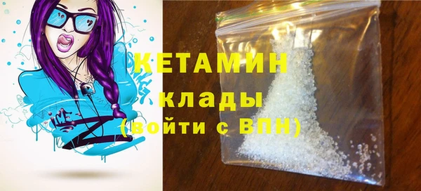 MDMA Premium VHQ Волоколамск