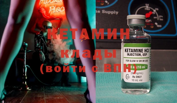 MDMA Premium VHQ Волоколамск
