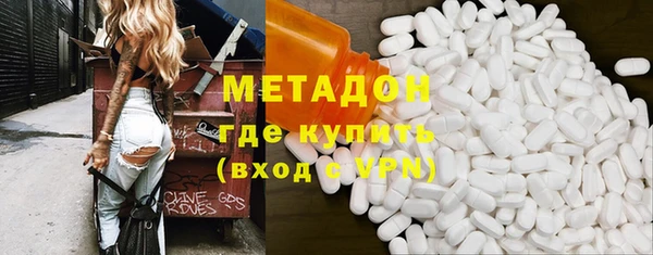 не бодяженный Володарск