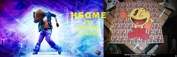 MDMA Premium VHQ Волоколамск