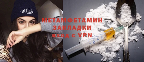 не бодяженный Володарск