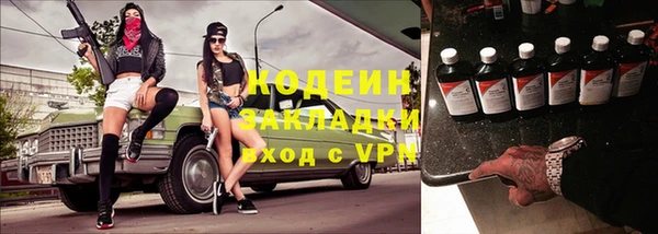 MDMA Premium VHQ Волоколамск