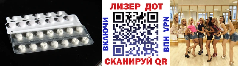 LSD-25 экстази ecstasy  как найти закладки  Снежинск 