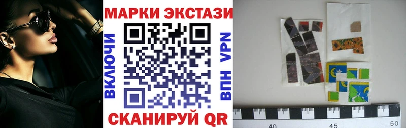 Марки 25I-NBOMe 1,5мг  Снежинск 