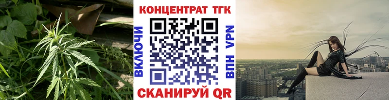 ТГК Wax Снежинск